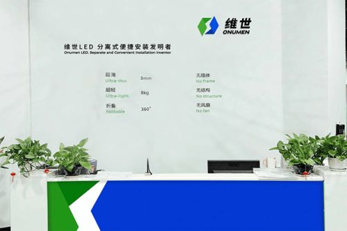 維世科技榮獲2022年3·15廣東省產(chǎn)品和服務(wù)質(zhì)量誠信承諾企業(yè)展示