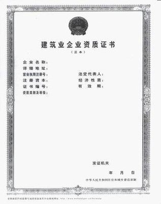 江蘇城照資質(zhì)轉(zhuǎn)讓信息詳解 國(guó)信誠(chéng)業(yè)免費(fèi)咨詢助力信息技術(shù)服務(wù)升級(jí)