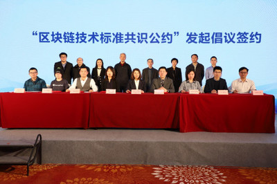 中國(guó)云體系聯(lián)盟聯(lián)合主辦2019第十二屆信息主管年會(huì) 聚焦江蘇信息技術(shù)咨詢服務(wù)新機(jī)遇